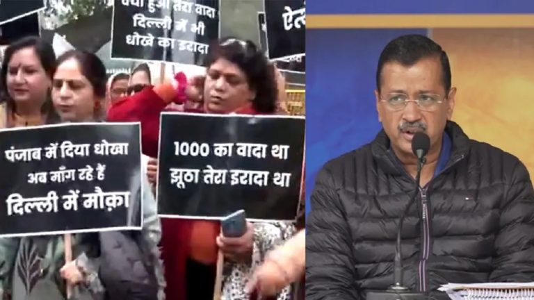‘₹1000 का किया था वादा, अब तक कुछ नहीं मिला’ : अरविंद केजरीवाल के घर के बाहर जुटीं पंजाब की महिलाएँ, बोलीं- हमारे बाद दिल्ली को भी ठगने की हो रही कोशिश
