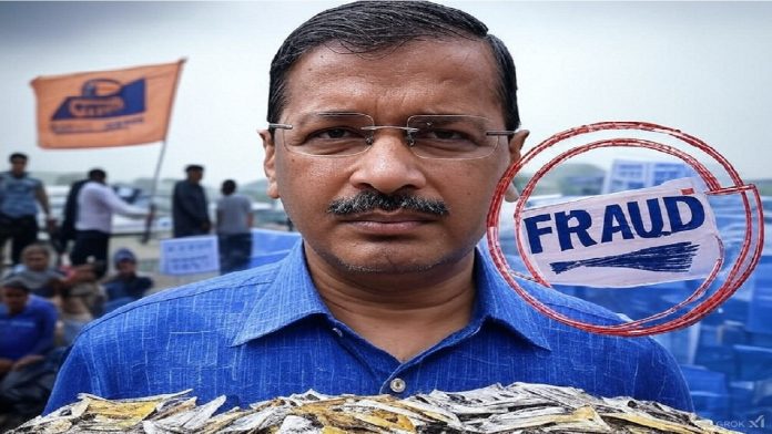 अरविंद केजरीवाल