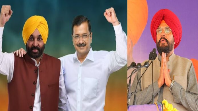 भगवंत मान, अरविंद केजरीवाल, कुलदीप सिंह धारीवाल