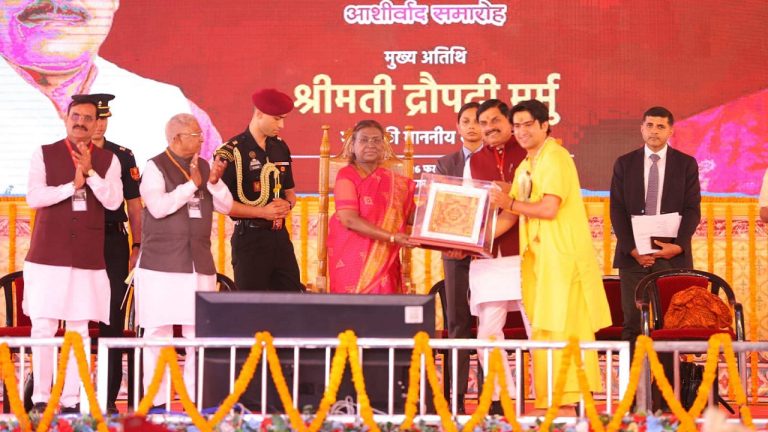 बागेश्वर धाम पहुँचीं राष्ट्रपति द्रौपदी मुर्मू, ‘हनुमान यंत्र’ भेंट कर बोले धीरेंद्र शास्त्री- बेटियों के लिए खोल दें मंदिरों का खजाना: 251 जोड़ों का हुआ पाणिग्रहण संस्कार