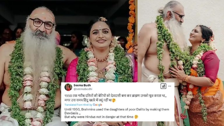 ‘गरीब दलितों की बेटी को देवदासी बना ब्राह्मण यूज करता था’: हीरो-हिरोइन के प्रेम विवाह के जिस Video पर हो रहा प्रोपेगेंडा, जानिए उसका सच