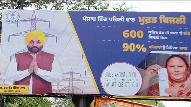 न विज्ञापन पर उड़ाए रुपयों की दी डिटेल, न मंत्रियों-विधायकों का खर्चा बताया: पंजाब की AAP सरकार को HC ने फटकारा, अस्पतालों का पैसा ना देने पर अदालत ने पूछे थे सवाल
