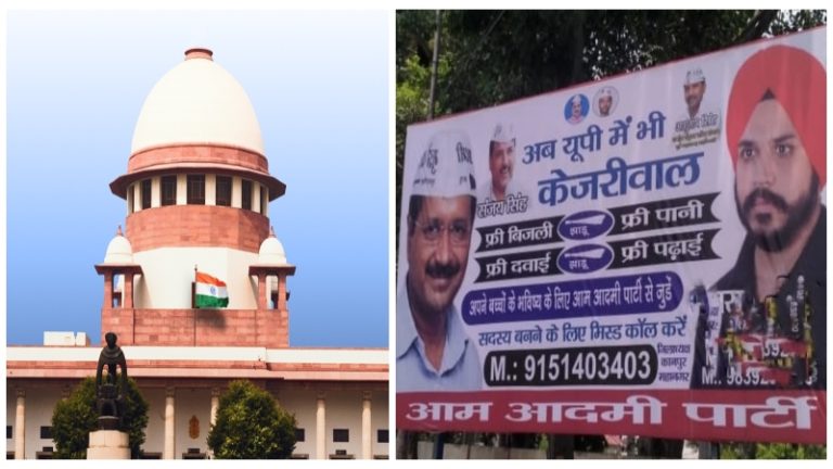 मुफ्त में चीजें मिलने से बढ़ रही कामचोरी: ‘चुनावी रेवड़ी’ पर बरसा सुप्रीम कोर्ट, कहा- उन्हें मुख्यधारा में शामिल करें; Freebies कल्चर पर PM मोदी भी कर चुके हैं आगाह