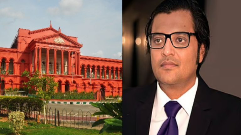 ‘अर्नब गोस्वामी को फर्जी खबर के केस में गलत ढंग से फँसाया’ : कर्नाटक HC ने लगाई राज्य पुलिस और कॉन्ग्रेस सरकार को फटकार, केस भी खारिज किया