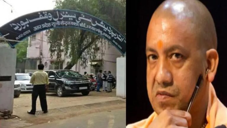 UP में वक्फ ने हड़पीं सरकार की 11712 एकड़ जमीन, कुल 57792 प्रॉपर्टी पर किया कब्जा: अयोध्या से लेकर रामपुर तक में जानें ‘मजहबी जमींदारों’ की कितनी संपत्ति, JPC की रिपोर्ट में खुलासा