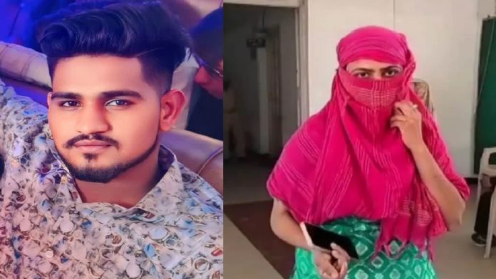 बस्ती लव जिहाद