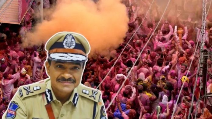 हैदराबाद के पुलिस कमिश्नर सीवी आनंद और होली