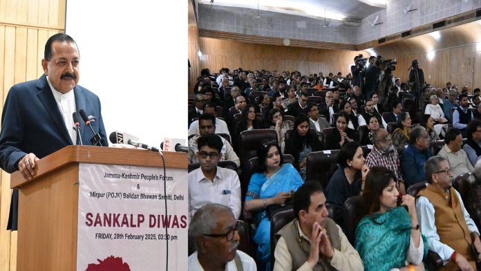 कार्यक्रम को संबोधित करते केंद्रीय मंत्री डॉ जितेंद्र सिंह