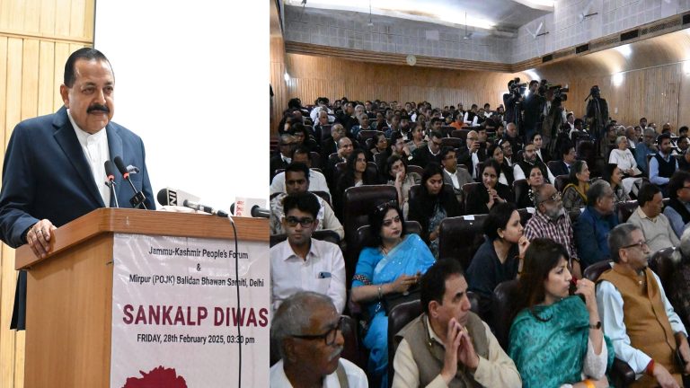 ‘मोदी सरकार ही करवाएगी POJK की भारत में वापसी’ : केंद्रीय मंत्री जितेंद्र सिंह का दो टूक बयान, संकल्प दिवस पर लोगों को याद दिलाई नेहरू की गलतियाँ