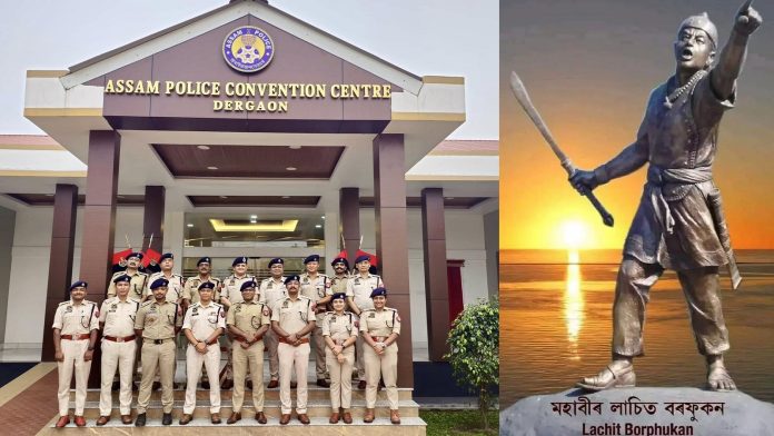 लाचित बोरफुकन पुलिस अकादमी