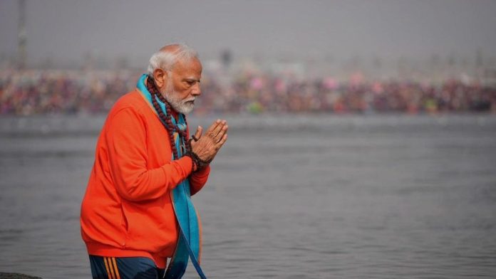पीएम मोदी महाकुंभ