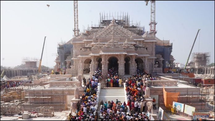 राम मंदिर ट्रस्ट