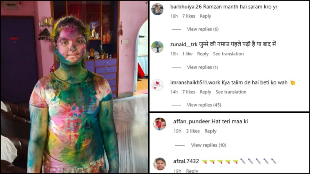 मोहम्मद शमी बेटी होली 
