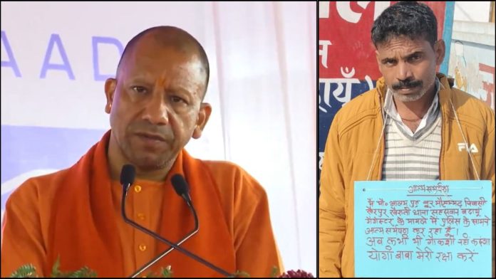 योगी आदित्यनाथ