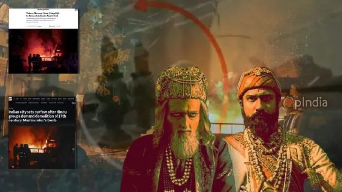 नागपुर हिंसा