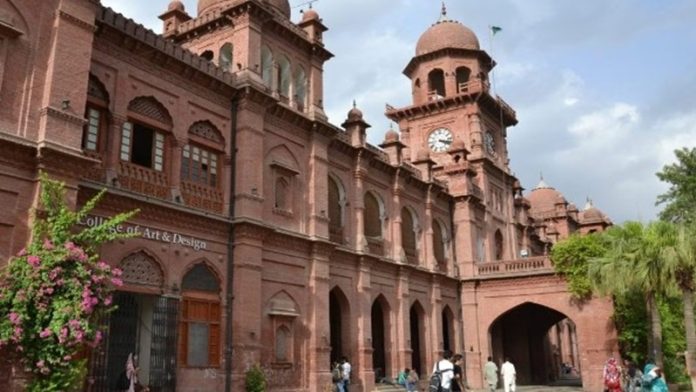 पाकिस्तान पंजाब यूनिवर्सिटी