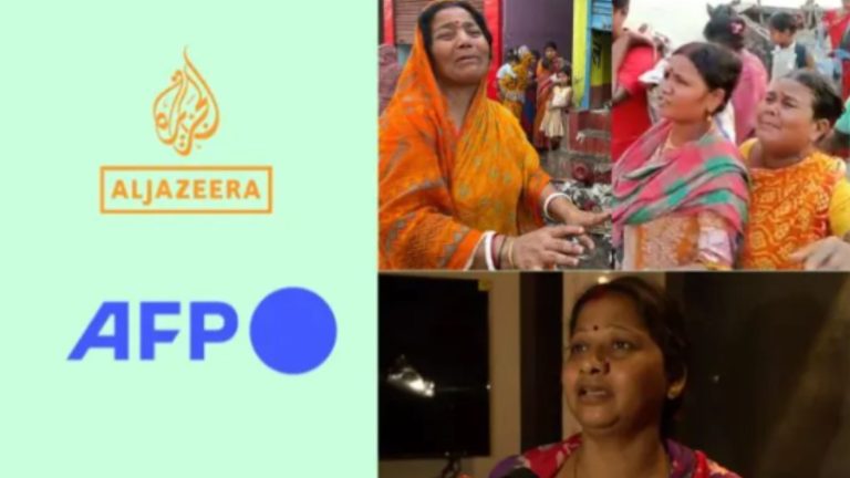 AFP, Al Jazeera, मुर्शिदाबाद दंगा