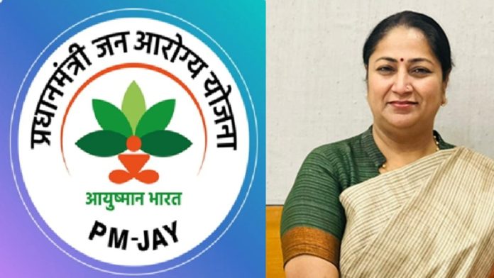 आयुष्मान योजना रेखा गुप्ता