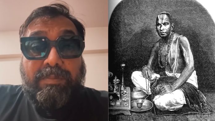 अनुराग कश्यप, ब्राह्मण