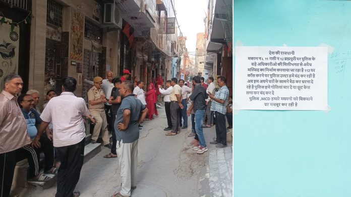 अल मतीन मस्जिद केस