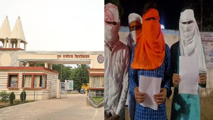 गुरु घासीराम सेंट्रल यूनिवर्सिटी में छात्रों ने लगाया जबरन नमाज पढ़ाने का आरोप