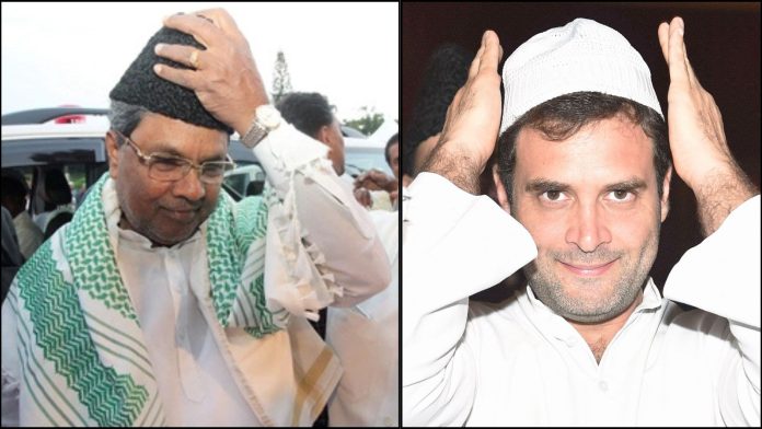 कर्नाटक आरक्षण