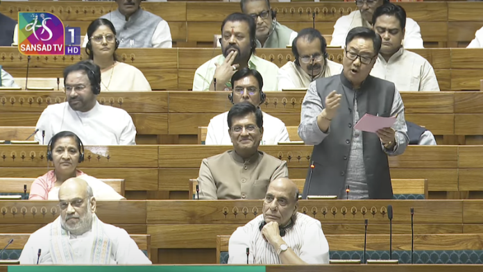 किरेन रिजिजू, लोकसभा, वक़्फ़ बिल