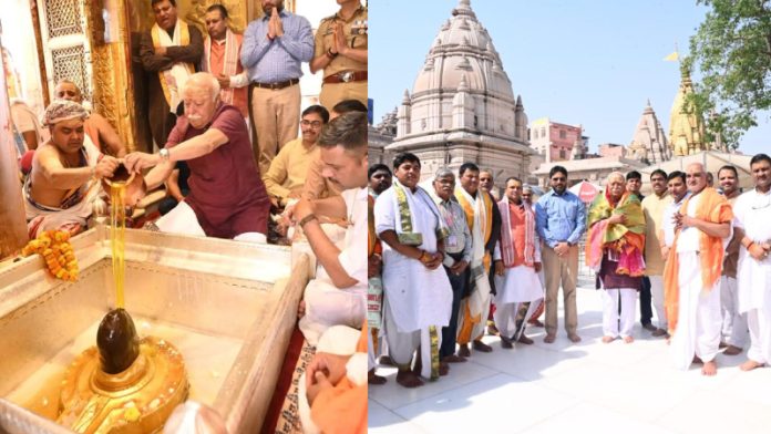मोहन भागवत, वाराणसी, काशी विश्वनाथ, RSS