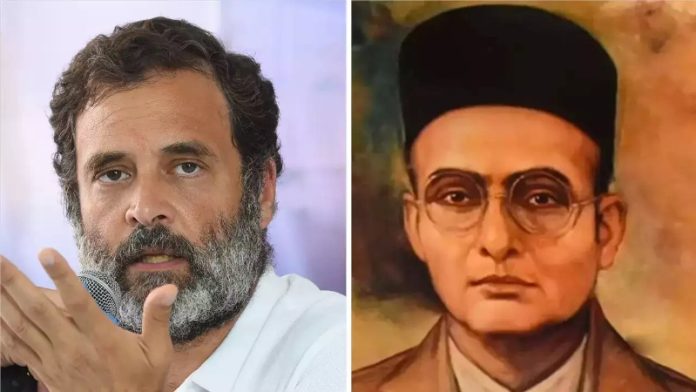 राहुल गाँधी और सावरकर