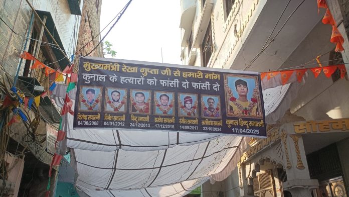 सीलमपुर में कुणाल से पहले भी 6 हिंदुओं की हत्या