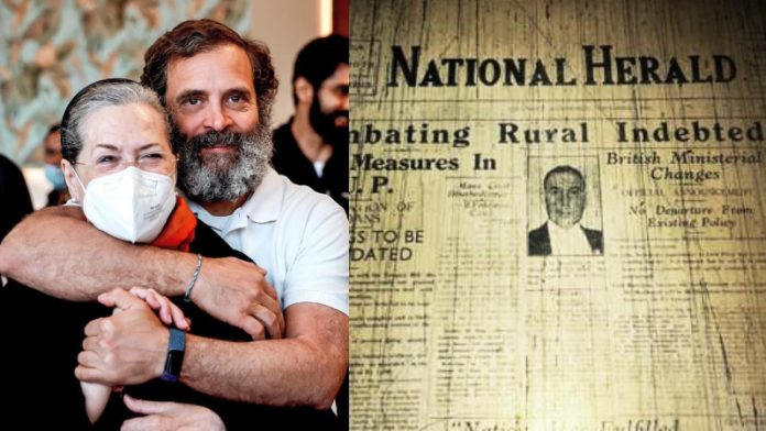 सोनिया गाँधी, राहुल, नेशनल हेराल्ड
