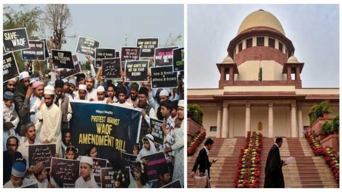 सुप्रीम कोर्ट और वक्फ बिल का विरोध