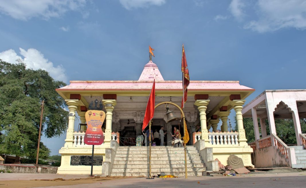 काल भैरव मंदिर का बाहरी दृश्य