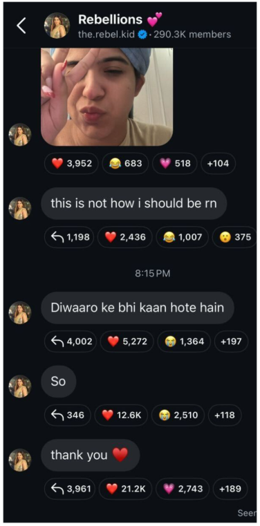अपूर्वा मुखीजा ब्रॉडकास्ट चैनल