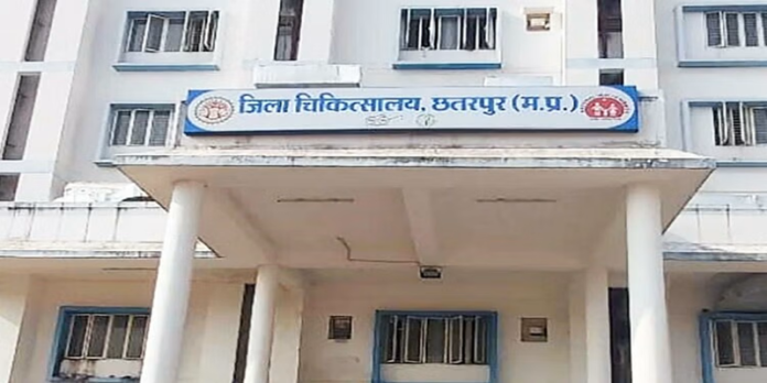 chhatarpur hospital