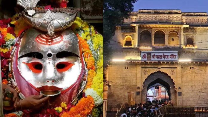 उज्जैन काल भैरव मंदिर