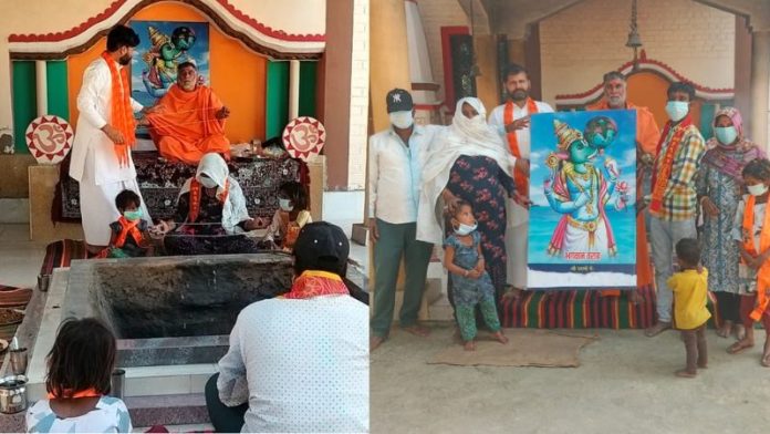 मुजफ्फरनगर हिंदू धर्म घर वापसी