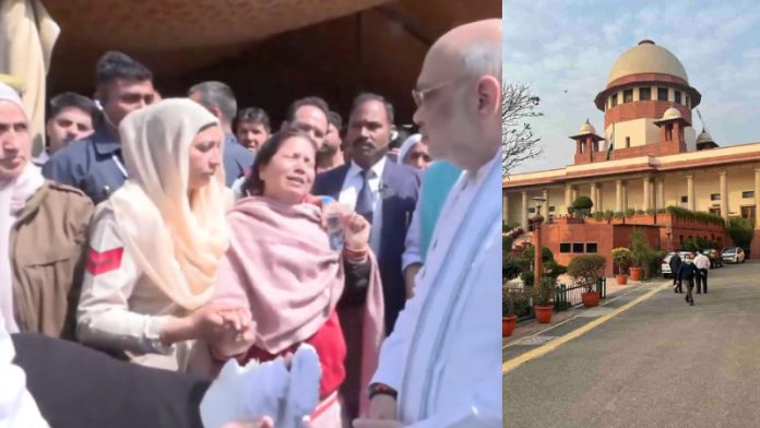 पहलगाम हमला, सुप्रीम कोर्ट