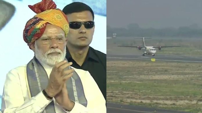 पीएम मोदी, हरियाणा, एयरपोर्ट