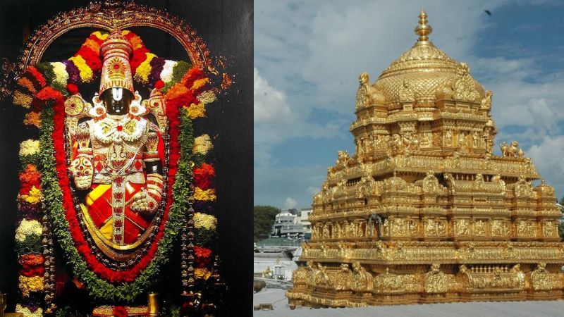 तिरुपति बालाजी मंदिर