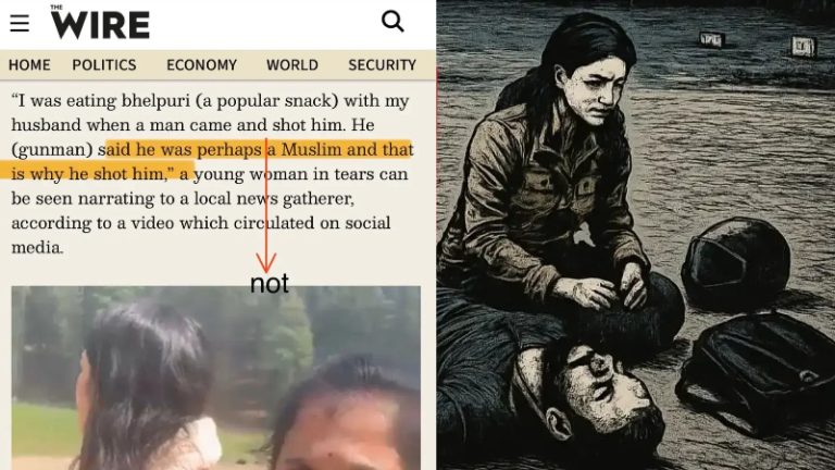 पीड़ितों के बयान से छेड़छाड़ कर The Wire ने की झूठ की फायरिंग: इस्लामी आतंकियों को सुरक्षा कवच देना था मकसद, लोगों ने लताड़ा तो चुपके से खबर की अपडेट