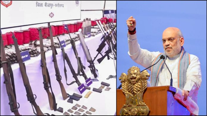 नक्सली अभियान अमित शाह