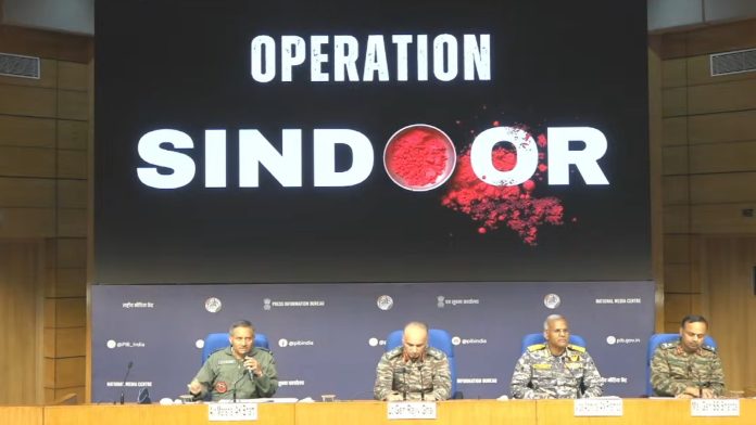 डीजीएमओ की प्रेस कॉन्फ्रेंस