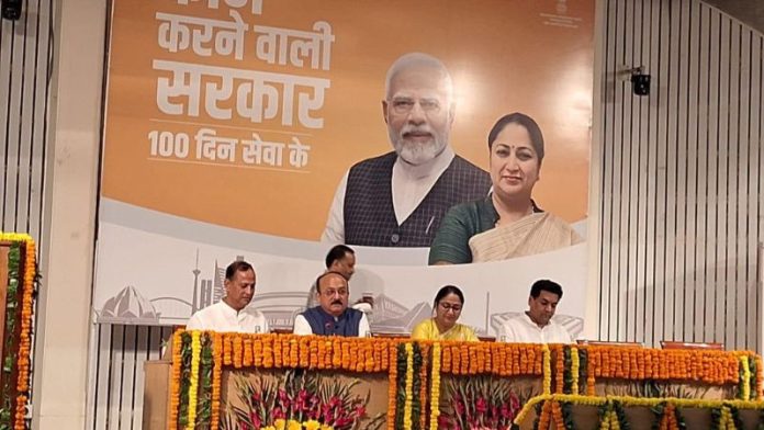 दिल्ली सरकार के 100 दिन पूरे होने पर सीएम रेखा गुप्ता ने जारी की वर्कबुक