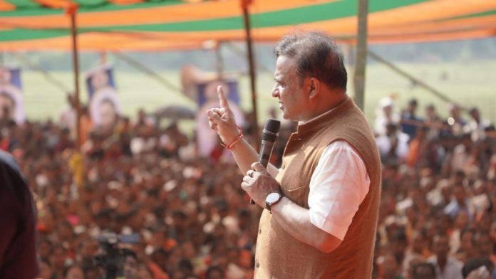 असम नौकरी