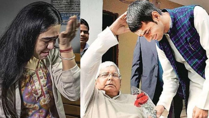लालू यादव, तेज प्रताप यादव