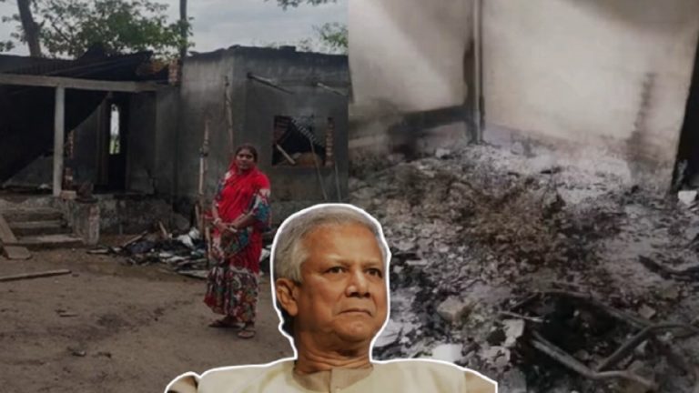 बांग्लादेश में हिंदुओं के घर मुस्लिमों ने फूँके- मोहम्मद यूनुस ने ऑपइंडिया की रिपोर्ट को माना सत्य, पर वामपंथी मीडिया को ‘मसाला’ देने के फेर में खुद बन गए मजाक