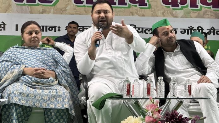 मीसा भारती, तेजस्वी यादव, तेज प्रताप यादव