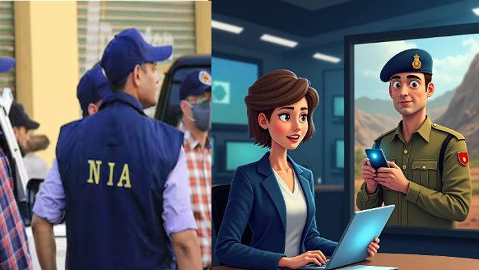 CRPF NIA ASI जासूसी