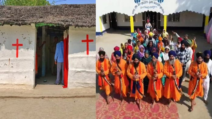 क्रॉस का निशान, ईसाई धर्मांतरण से सिख संगठनों की बढ़ी चिंता